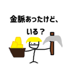 初めてのひとに使いやすいすたんぴ！！！（個別スタンプ：23）