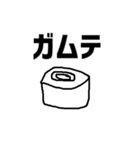 初めてのひとに使いやすいすたんぴ！！！（個別スタンプ：24）