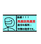 初めてのひとに使いやすいすたんぴ！！！（個別スタンプ：25）