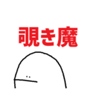 初めてのひとに使いやすいすたんぴ！！！（個別スタンプ：27）