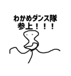初めてのひとに使いやすいすたんぴ！！！（個別スタンプ：30）
