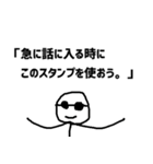 初めてのひとに使いやすいすたんぴ！！！（個別スタンプ：34）