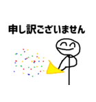 初めてのひとに使いやすいすたんぴ！！！（個別スタンプ：35）