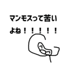 初めてのひとに使いやすいすたんぴ！！！（個別スタンプ：37）