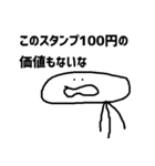 初めてのひとに使いやすいすたんぴ！！！（個別スタンプ：39）