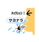 ウィールス君（良性）（個別スタンプ：16）
