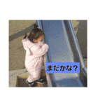 楓夏パート2（個別スタンプ：5）