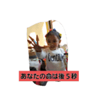 楓夏パート2（個別スタンプ：10）