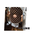 楓夏パート2（個別スタンプ：16）