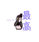 にしつーどり(西宮)（個別スタンプ：5）
