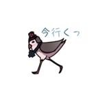 にしつーどり(西宮)（個別スタンプ：6）
