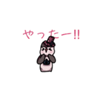 にしつーどり(西宮)（個別スタンプ：13）