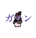 にしつーどり(西宮)（個別スタンプ：18）
