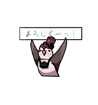 にしつーどり(西宮)（個別スタンプ：21）