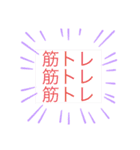 リハビリスタッフ、PT、理学療法士、シフト（個別スタンプ：11）