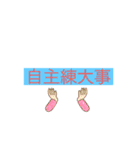 リハビリスタッフ、PT、理学療法士、シフト（個別スタンプ：23）