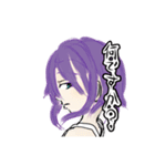 殺伐系女子さっちゃん（個別スタンプ：1）