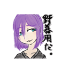 殺伐系女子さっちゃん（個別スタンプ：5）