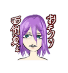 殺伐系女子さっちゃん（個別スタンプ：9）