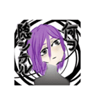 殺伐系女子さっちゃん（個別スタンプ：11）