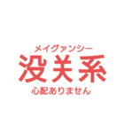 日常汉语-シンプルVer.-（個別スタンプ：11）