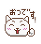 ガッツネコ（個別スタンプ：1）