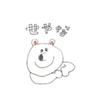 使いやすい？！part2（個別スタンプ：12）