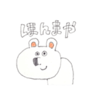 使いやすい？！part2（個別スタンプ：19）