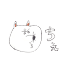 使いやすい？！part2（個別スタンプ：20）