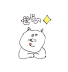 使いやすい？！part2（個別スタンプ：22）