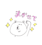 使いやすい？！part2（個別スタンプ：23）