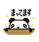 オトメパンダ（個別スタンプ：10）