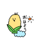 喋る野菜。（個別スタンプ：1）