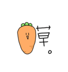 喋る野菜。（個別スタンプ：4）