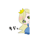 うさちゃんさまとお姫さまスタンプ（個別スタンプ：12）