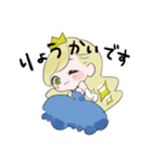 うさちゃんさまとお姫さまスタンプ（個別スタンプ：31）