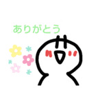 ゆるぬしスタンプ（個別スタンプ：4）