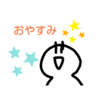 ゆるぬしスタンプ（個別スタンプ：6）