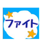 デカ文字普段使いの吹き出しスタンプ（個別スタンプ：17）