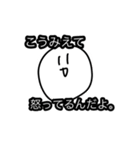 げんき！白玉くん（個別スタンプ：1）