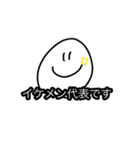 げんき！白玉くん（個別スタンプ：3）