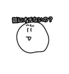 げんき！白玉くん（個別スタンプ：5）