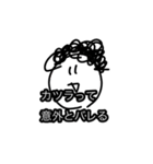 げんき！白玉くん（個別スタンプ：6）