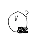 げんき！白玉くん（個別スタンプ：7）