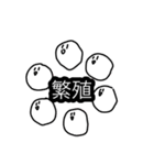 げんき！白玉くん（個別スタンプ：8）