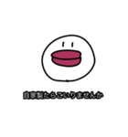 げんき！白玉くん（個別スタンプ：10）