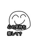 げんき！白玉くん（個別スタンプ：13）