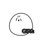 げんき！白玉くん（個別スタンプ：14）