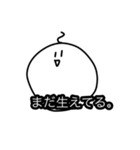 げんき！白玉くん（個別スタンプ：15）