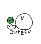 げんき！白玉くん（個別スタンプ：19）